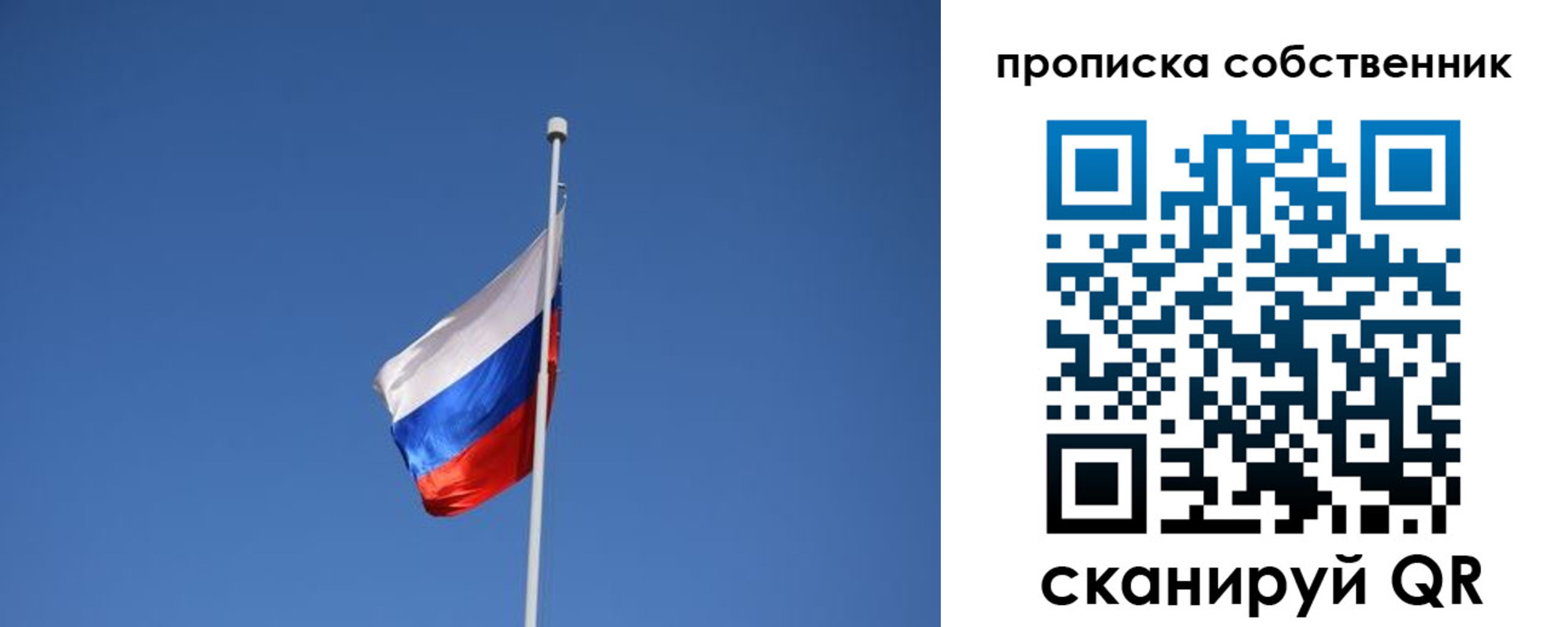 временная регистрация для всех в ХМАО